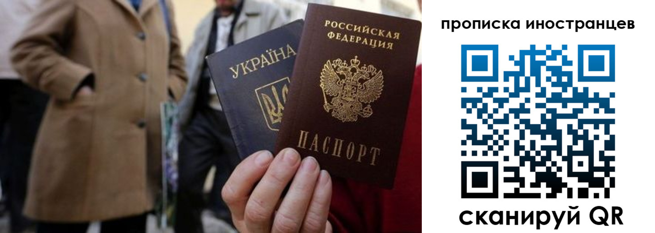 пропишу в квартире в Каспийске