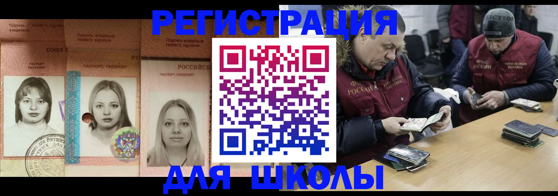 временная регистрация госуслуги в Каспийске