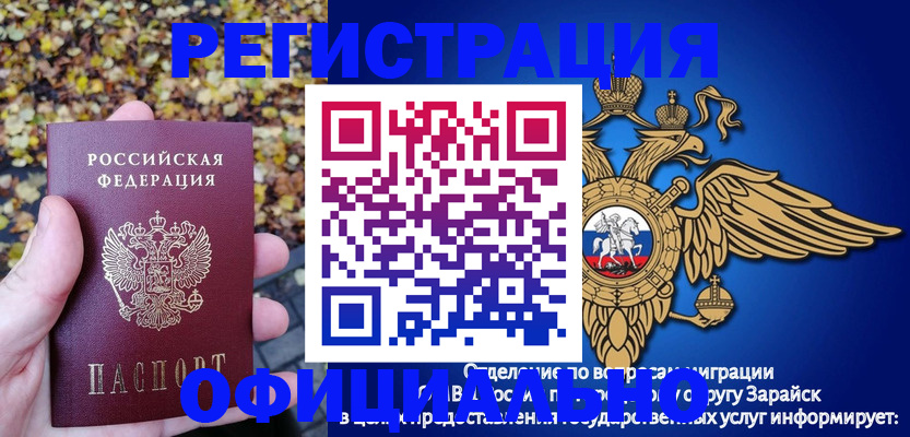 регистрация для дет. сада в Каспийске