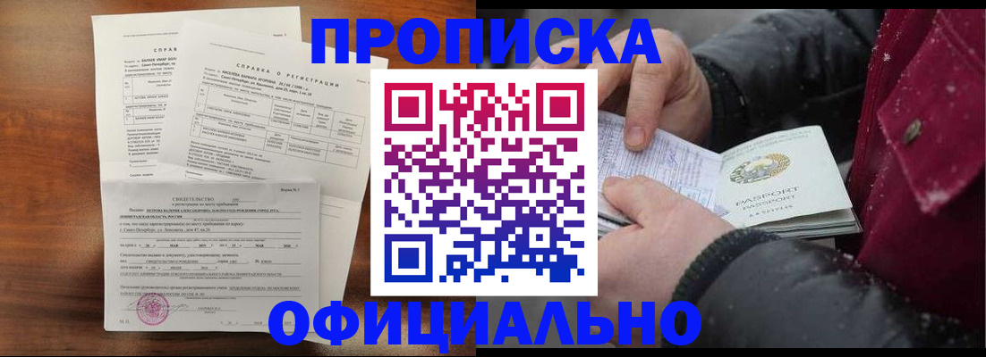миграционный учет в Каспийске