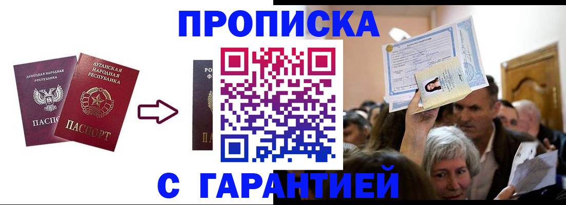 найти адрес прописки в Каспийске